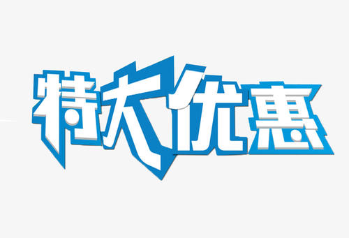 年末優惠，手動只要4480元